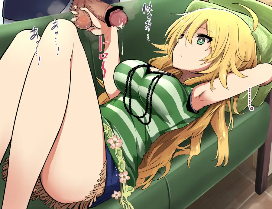 Miki Ga Shibotte Ageru Ne